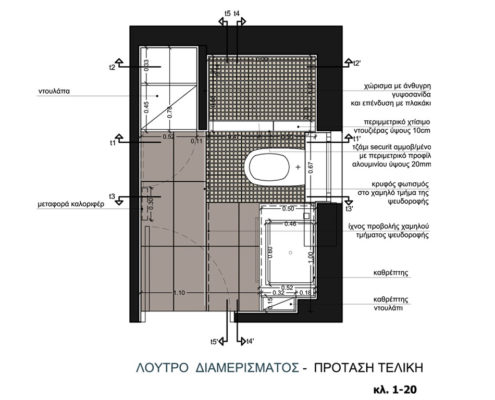 Arki Topo – Architecture & Topography - Bathroom refurbishment in a flat in Argyroupolis, Attiki, Greece